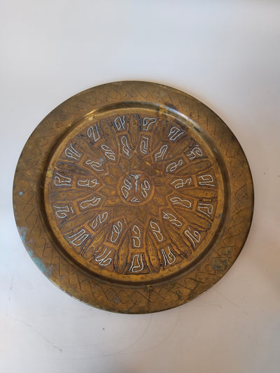 Handgearbeiteter Messing-Zierteller mit Silber- und Kupfereinlage – Orientalische Kalligrafie, Wanddeko