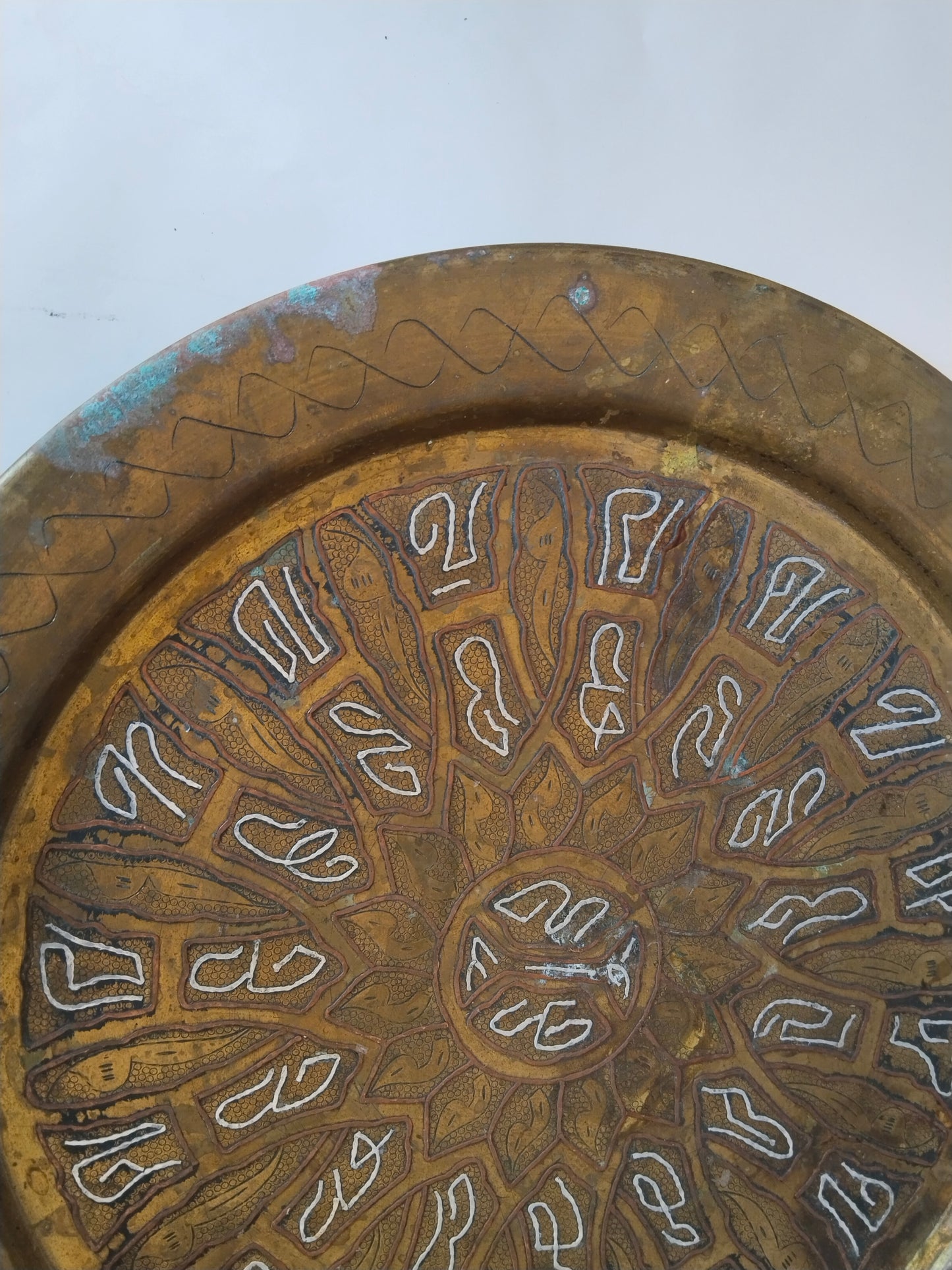 Handgearbeiteter Messing-Zierteller mit Silber- und Kupfereinlage – Orientalische Kalligrafie, Wanddeko